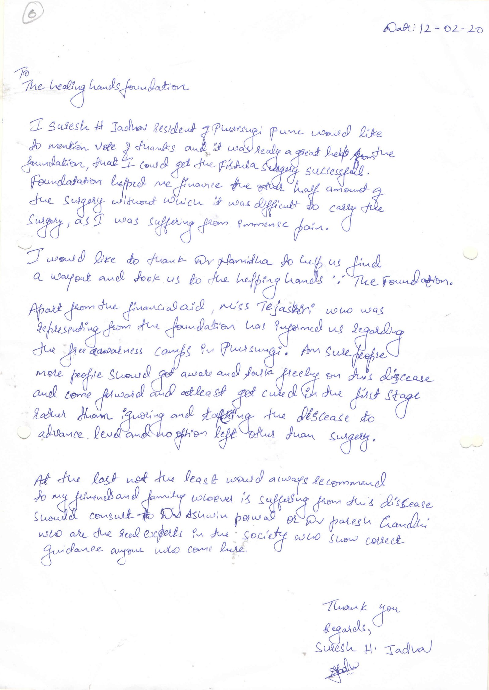Patient handwritten appreciation letter